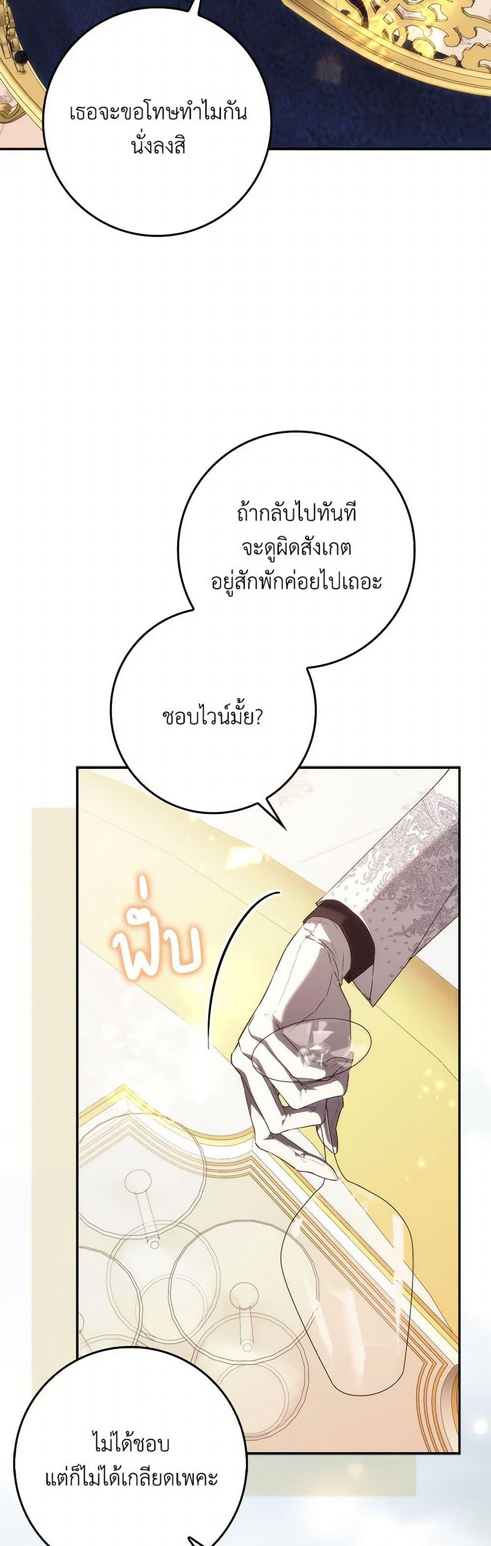 Manga-lc-com อ่านมังงะ อ่านการ์ตูน ออนไลน์ ฟรี I Won’t Pick Up The Trash I Threw Away Again ตอนที่ 1 2 3 4 5 6 7 8 9 10 11 12 13 14 ฟรี ไม่มีโฆษณา Manga-lc - อ่าน มังงะ อ่าน การ์ตูน ออนไลน์ อ่านมังงะ ฟรี
