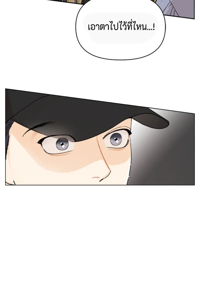 จริง ๆ แล้ว โอบารัมน่ะ… ตอนที่ 12 รูปที่ 58