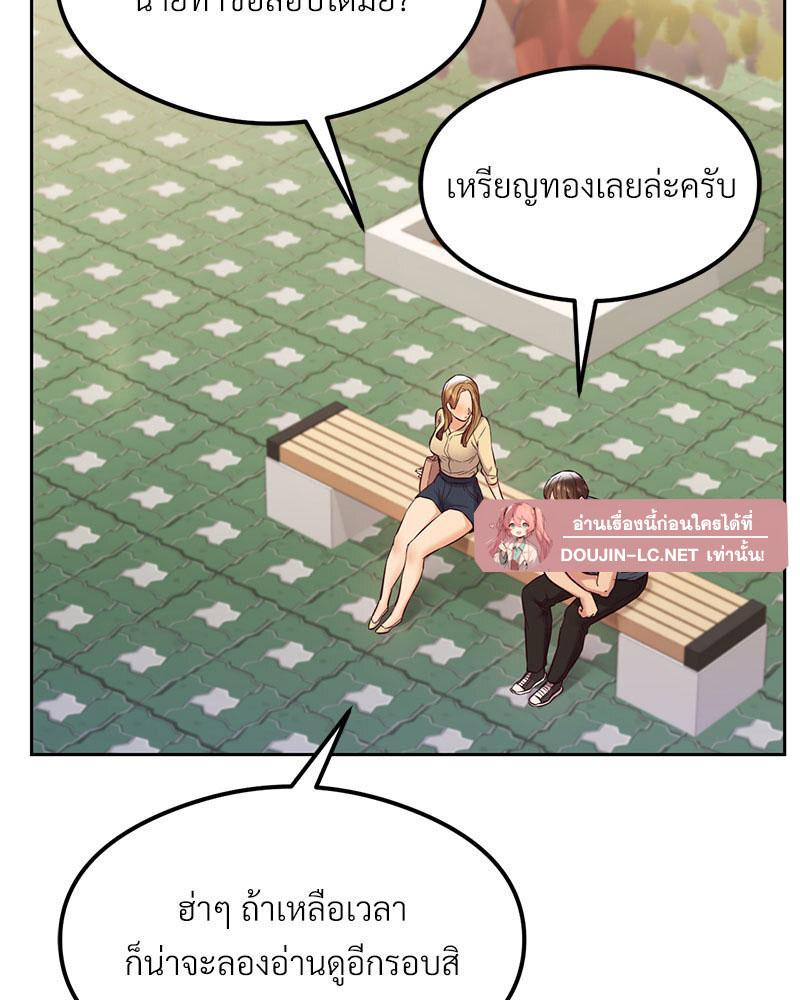 Doujin-Lc- อ่าน โดจิน มังฮวา เกาหลี ญี่ปุ่น จีน แปลไทย The Massage Club ตอนที่ 1 2 3 4 5 6 7 8 9 10 11 12 13 14 ฟรี ไม่มีโฆษณา อ่าน โดจิน Manhwa เกาหลี ญี่ปุ่น จีน เรามีครบ คัดมาให้เน้นๆ โดจิน 18+ รับประกันความฟินโดย  Doujin Lc