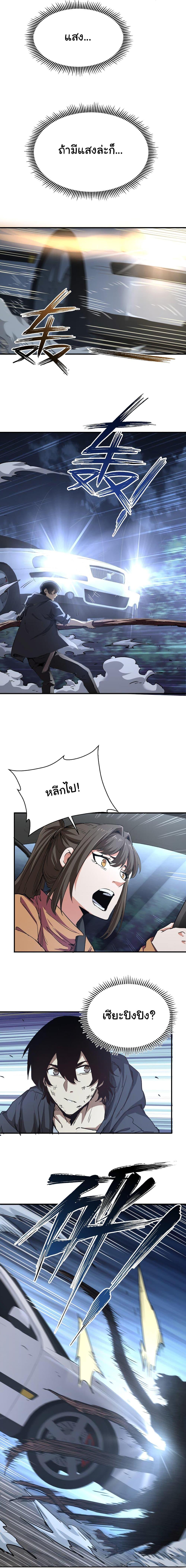 Manga-lc-com อ่านมังงะ อ่านการ์ตูน ออนไลน์ ฟรี I Was Reborn Before The Zombie Apocalypse ตอนที่ 1 2 3 4 5 6 7 8 9 10 11 12 13 14 ฟรี ไม่มีโฆษณา Manga-lc - อ่าน มังงะ อ่าน การ์ตูน ออนไลน์ อ่านมังงะ ฟรี