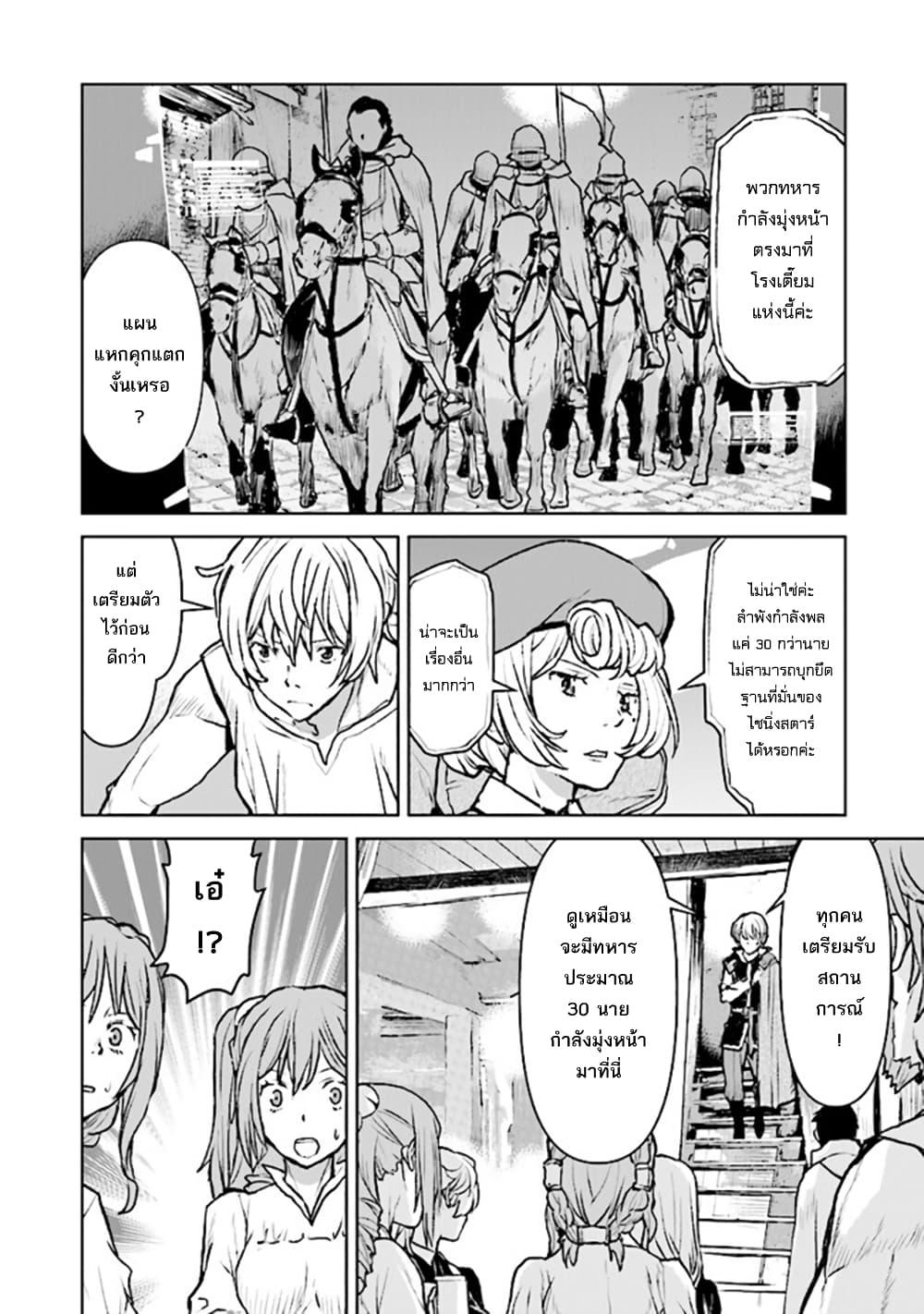 Manga-lc-com อ่านมังงะ อ่านการ์ตูน ออนไลน์ ฟรี The Galactic Navy Officer Becomes an Adventurer ตอนที่ 1 2 3 4 5 6 7 8 9 10 11 12 13 14 ฟรี ไม่มีโฆษณา Manga-lc - อ่าน มังงะ อ่าน การ์ตูน ออนไลน์ อ่านมังงะ ฟรี