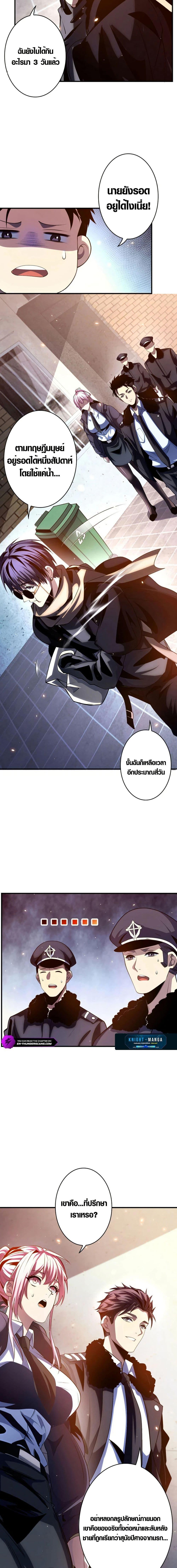 Manga-lc-com อ่านมังงะ อ่านการ์ตูน ออนไลน์ ฟรี The Detective’s Demon Record ตอนที่ 1 2 3 4 5 6 7 8 9 10 11 12 13 14 ฟรี ไม่มีโฆษณา Manga-lc - อ่าน มังงะ อ่าน การ์ตูน ออนไลน์ อ่านมังงะ ฟรี