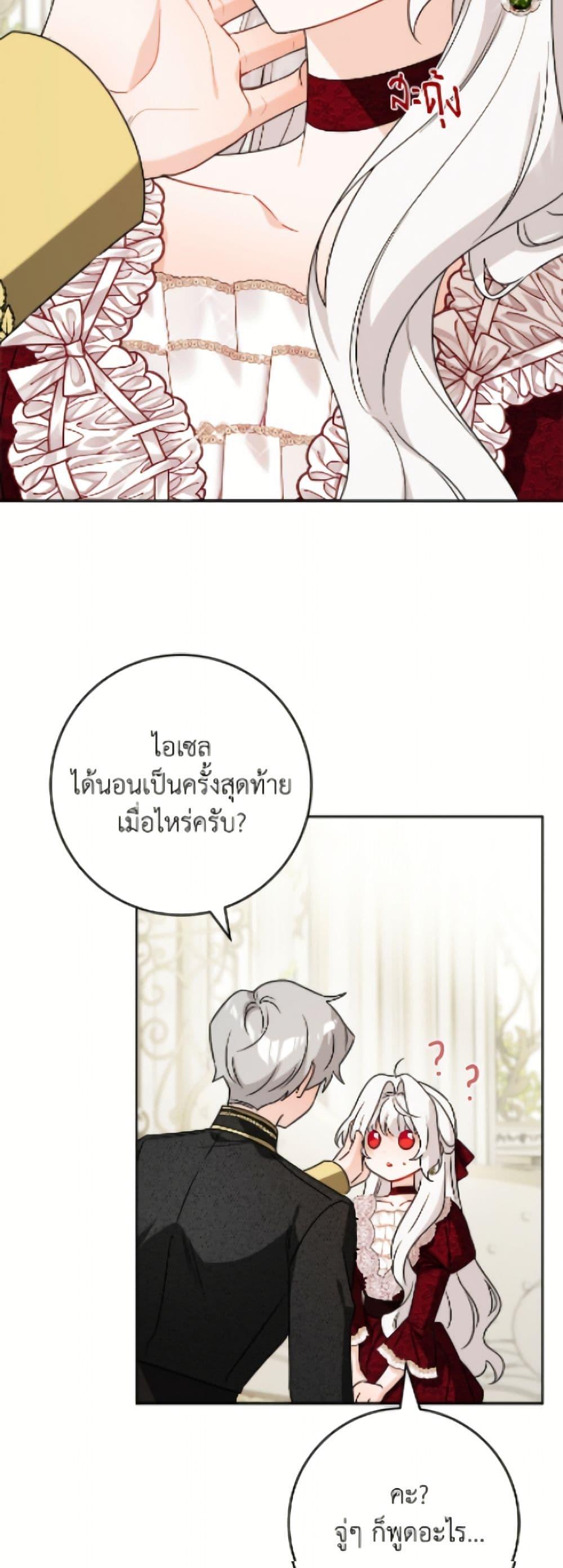 Manga-lc-com อ่านมังงะ อ่านการ์ตูน ออนไลน์ ฟรี The Male Lead is in Charge of the Successor ตอนที่ 1 2 3 4 5 6 7 8 9 10 11 12 13 14 ฟรี ไม่มีโฆษณา Manga-lc - อ่าน มังงะ อ่าน การ์ตูน ออนไลน์ อ่านมังงะ ฟรี