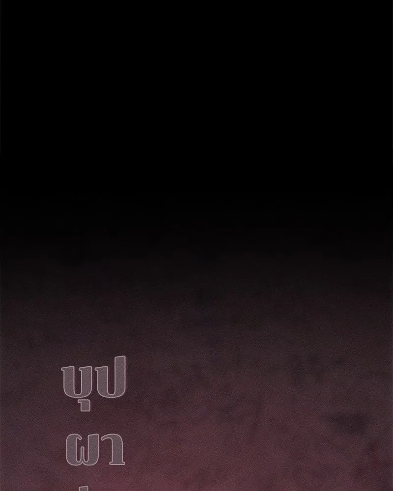 บุปผารุ่มราคะ ตอนที่ 69 รูปที่ 76