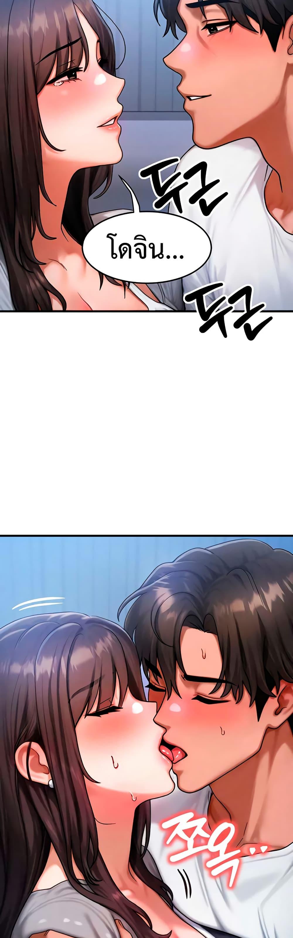 Doujin-Lc- อ่าน โดจิน มังฮวา เกาหลี ญี่ปุ่น จีน แปลไทย My Body Got ตอนที่ 1 2 3 4 5 6 7 8 9 10 11 12 13 14 ฟรี ไม่มีโฆษณา อ่าน โดจิน Manhwa เกาหลี ญี่ปุ่น จีน เรามีครบ คัดมาให้เน้นๆ โดจิน 18+ รับประกันความฟินโดย  Doujin Lc