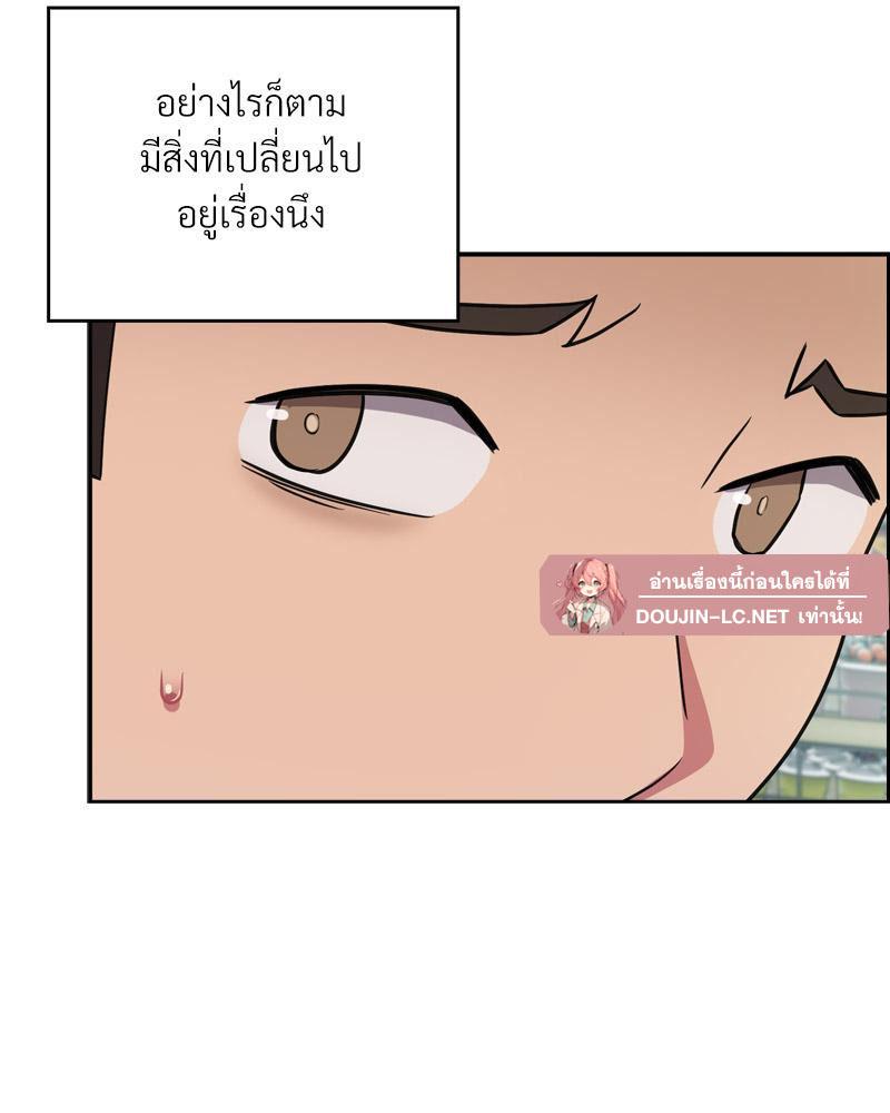 Doujin-Lc- อ่าน โดจิน มังฮวา เกาหลี ญี่ปุ่น จีน แปลไทย Four's a Crowd ตอนที่ 1 2 3 4 5 6 7 8 9 10 11 12 13 14 ฟรี ไม่มีโฆษณา อ่าน โดจิน Manhwa เกาหลี ญี่ปุ่น จีน เรามีครบ คัดมาให้เน้นๆ โดจิน 18+ รับประกันความฟินโดย  Doujin Lc