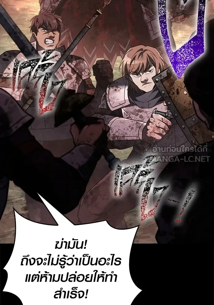 เอาชีวิตรอดในเกมฉบับคนเถื่อน ตอนที่ 149 กระโดด รูปที่ 126