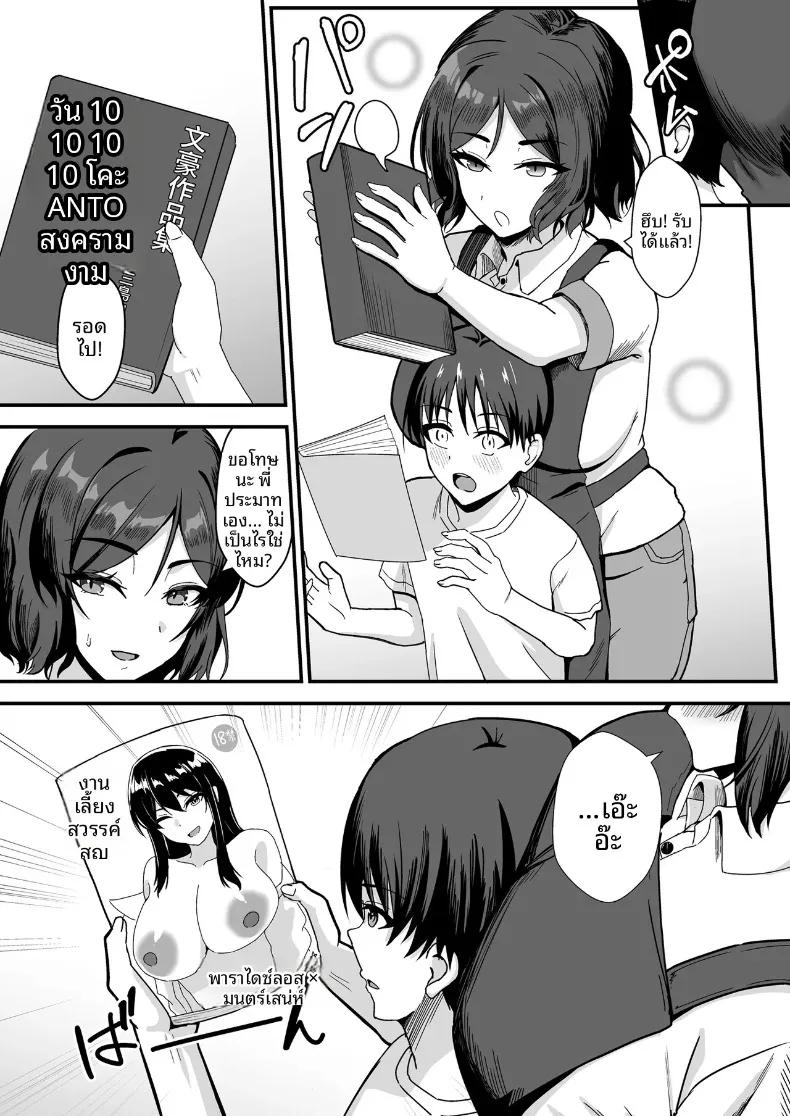 Doujin-Lc- อ่าน โดจิน มังฮวา เกาหลี ญี่ปุ่น จีน แปลไทย ตกหลุมรักพี่สาวร้านหนังสือ (Shinyashiki) ตอนที่ 1 2 3 4 5 6 7 8 9 10 11 12 13 14 ฟรี ไม่มีโฆษณา อ่าน โดจิน Manhwa เกาหลี ญี่ปุ่น จีน เรามีครบ คัดมาให้เน้นๆ โดจิน 18+ รับประกันความฟินโดย  Doujin Lc