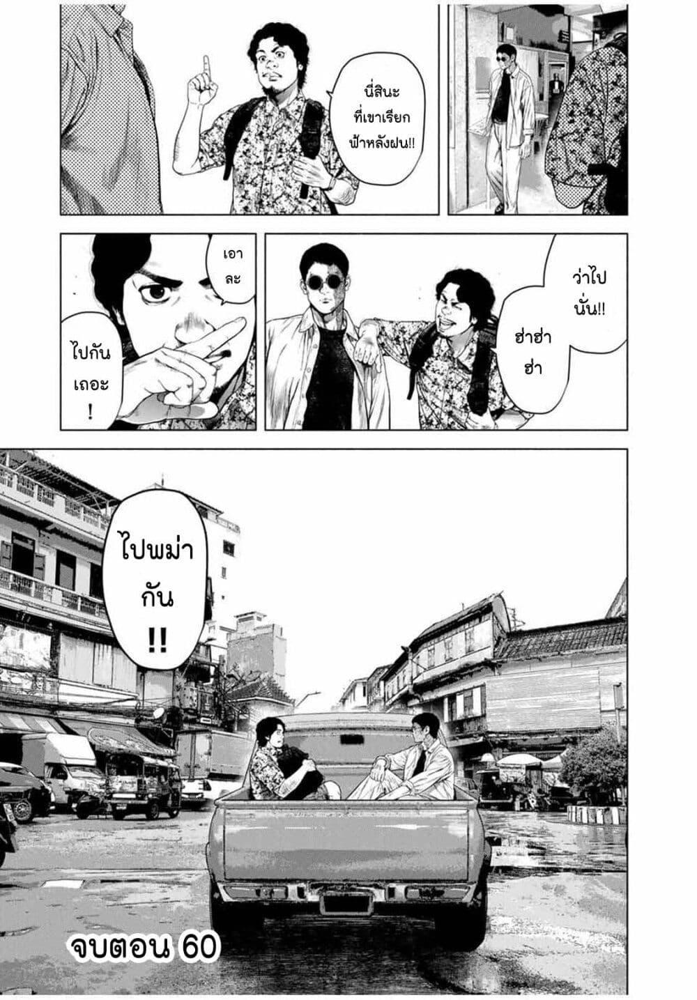Manga-lc-com อ่านมังงะ อ่านการ์ตูน ออนไลน์ ฟรี Furitsumore Kodoku na Shi yo ตอนที่ 1 2 3 4 5 6 7 8 9 10 11 12 13 14 ฟรี ไม่มีโฆษณา Manga-lc - อ่าน มังงะ อ่าน การ์ตูน ออนไลน์ อ่านมังงะ ฟรี