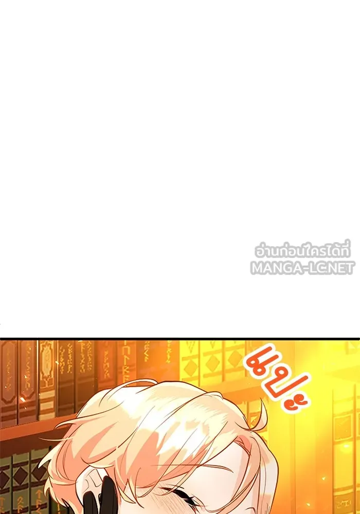 คุณหนูย้อนเวลามาเป็นอัศวิน ตอนที่ 65 รูปที่ 75