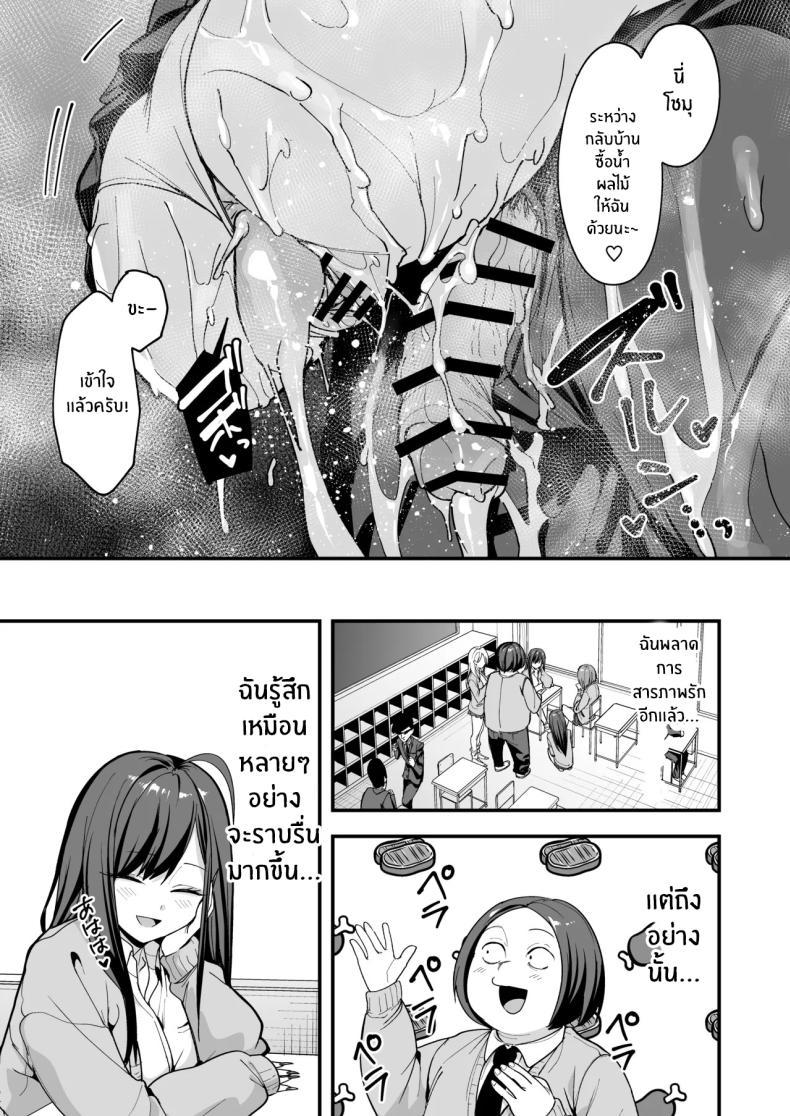 Doujin-Lc- อ่าน โดจิน มังฮวา เกาหลี ญี่ปุ่น จีน แปลไทย เรื่องราวจนถึงวันที่ผมและเธอได้มาคบกัน [Fuguta-ke] Otaku no Boku ga Ichigun Gal to Tsukiaerumade no Hanashi ตอนที่ 1 2 3 4 5 6 7 8 9 10 11 12 13 14 ฟรี ไม่มีโฆษณา อ่าน โดจิน Manhwa เกาหลี ญี่ปุ่น จีน เรามีครบ คัดมาให้เน้นๆ โดจิน 18+ รับประกันความฟินโดย  Doujin Lc