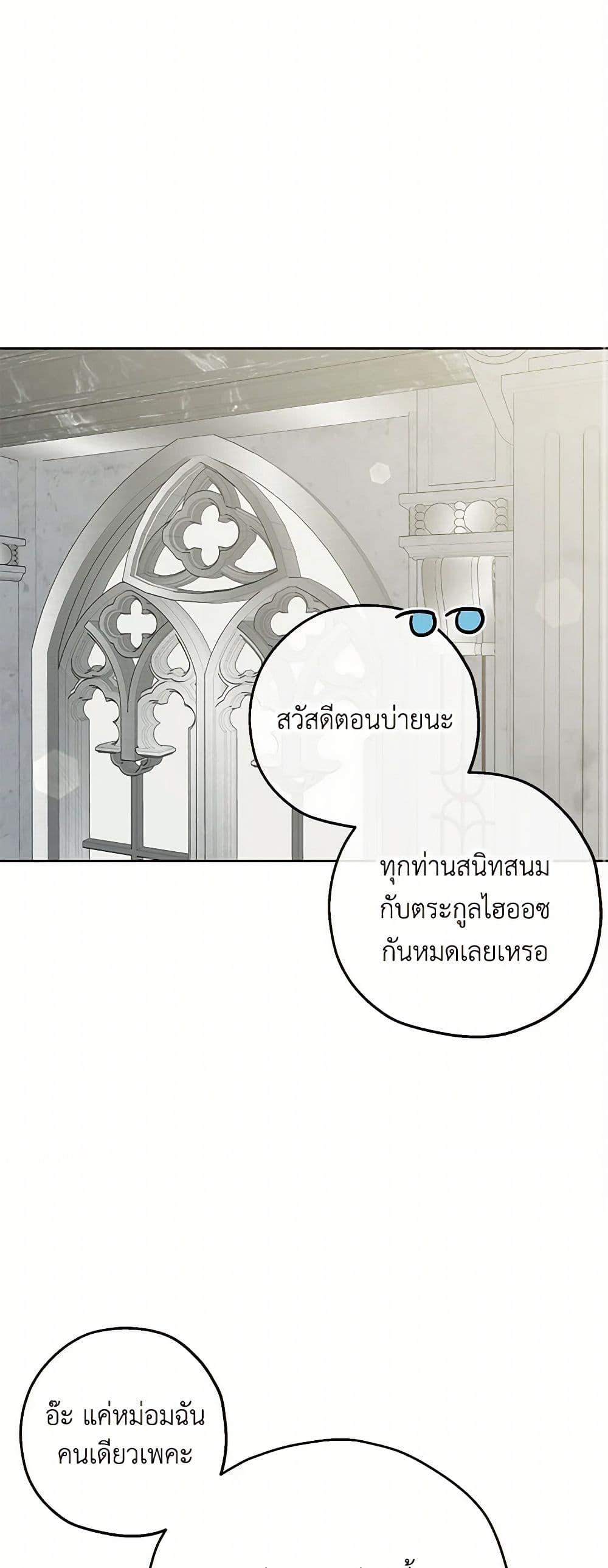 Manga-lc-com อ่านมังงะ อ่านการ์ตูน ออนไลน์ ฟรี Monster Princess ตอนที่ 1 2 3 4 5 6 7 8 9 10 11 12 13 14 ฟรี ไม่มีโฆษณา Manga-lc - อ่าน มังงะ อ่าน การ์ตูน ออนไลน์ อ่านมังงะ ฟรี