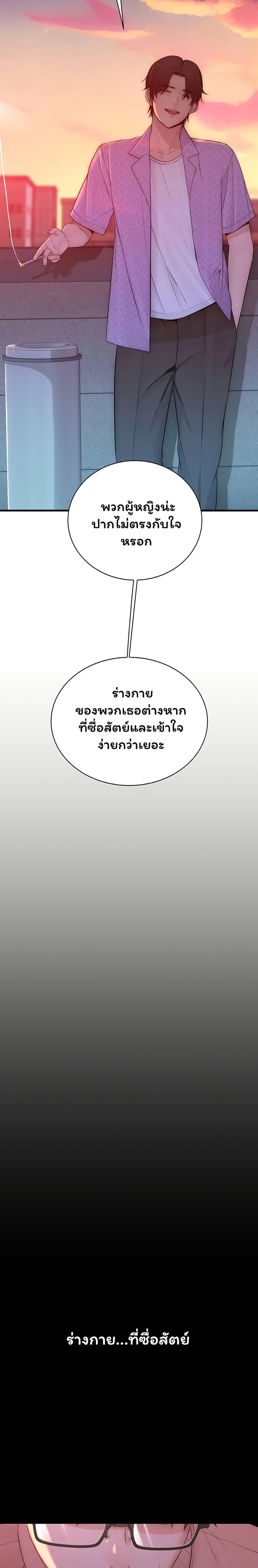 Doujin-Lc- อ่าน โดจิน มังฮวา เกาหลี ญี่ปุ่น จีน แปลไทย Scumbag ตอนที่ 1 2 3 4 5 6 7 8 9 10 11 12 13 14 ฟรี ไม่มีโฆษณา อ่าน โดจิน Manhwa เกาหลี ญี่ปุ่น จีน เรามีครบ คัดมาให้เน้นๆ โดจิน 18+ รับประกันความฟินโดย  Doujin Lc