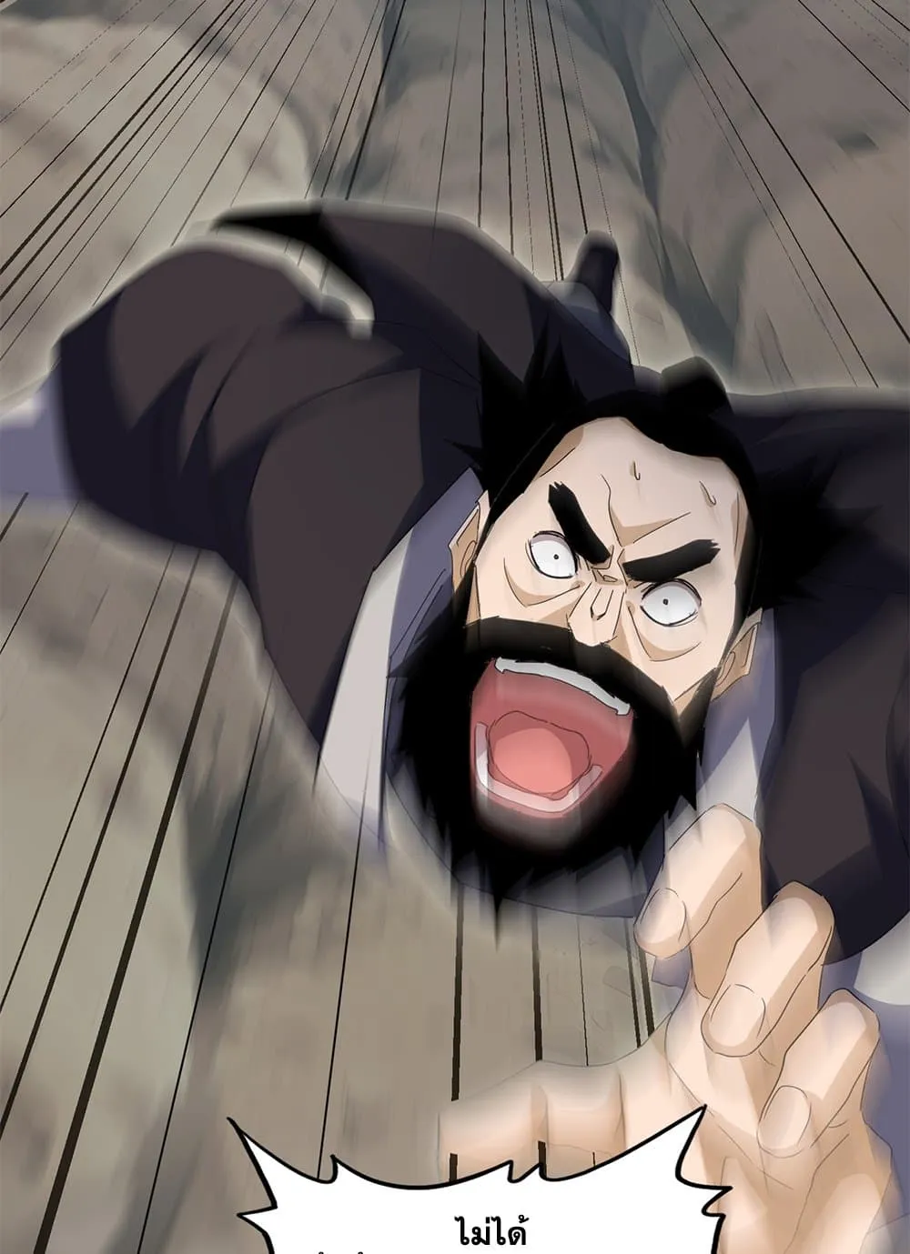 Magic Emperor ราชาจอมเวทย_ ตอนที่ ตอนที่ 747 รูปที่ 37