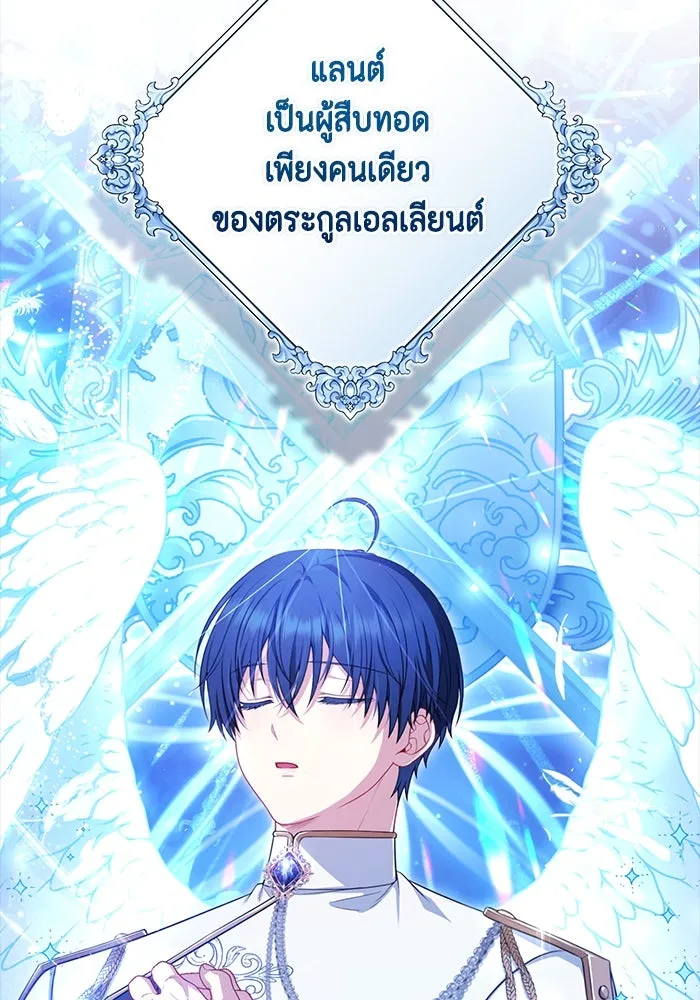 ละครชีวิตลิขิตรัก ตอนที่ 9 รูปที่ 23