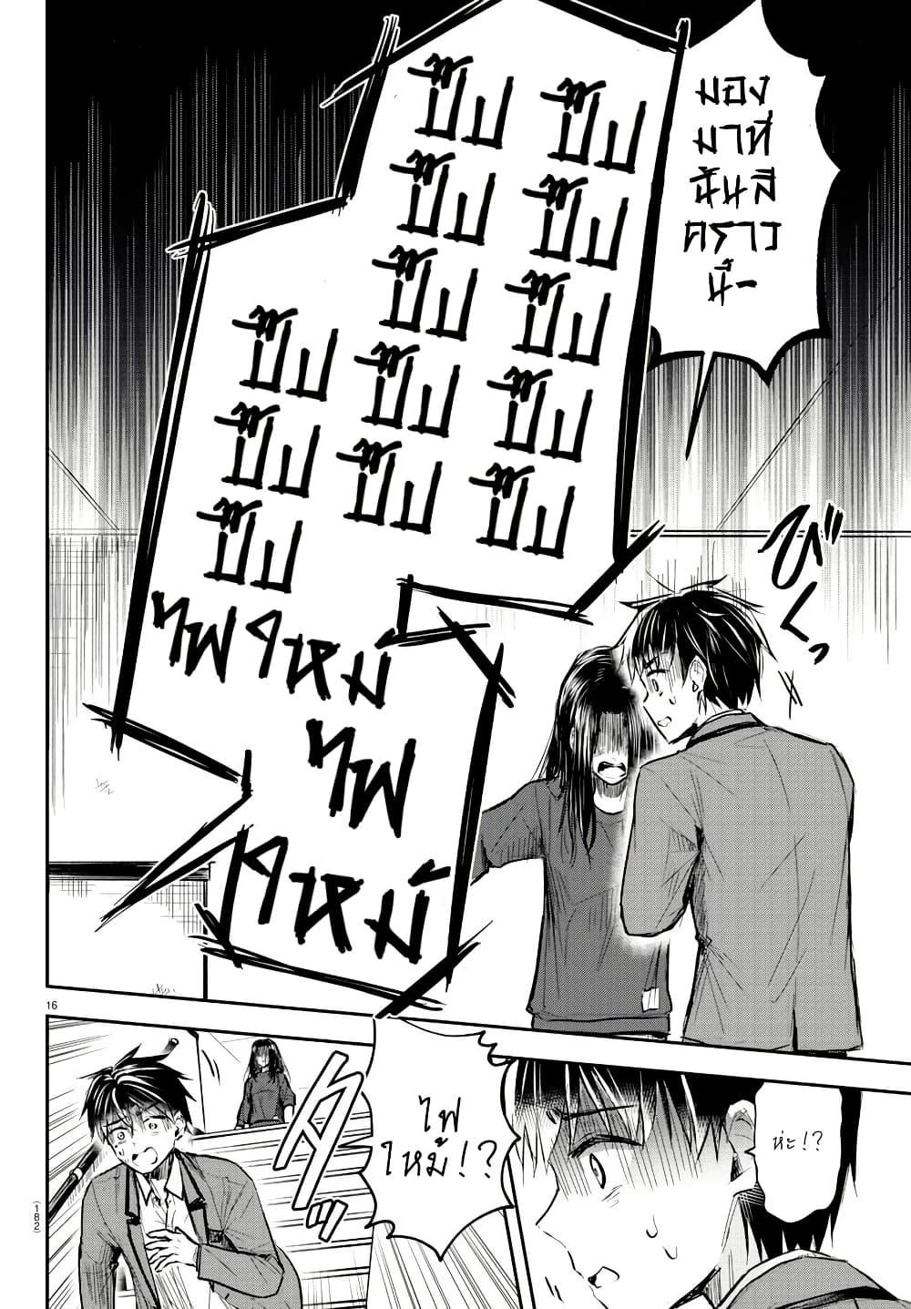 Manga-lc-com อ่านมังงะ อ่านการ์ตูน ออนไลน์ ฟรี Kimi wa Yotsuba no Clover ตอนที่ 1 2 3 4 5 6 7 8 9 10 11 12 13 14 ฟรี ไม่มีโฆษณา Manga-lc - อ่าน มังงะ อ่าน การ์ตูน ออนไลน์ อ่านมังงะ ฟรี