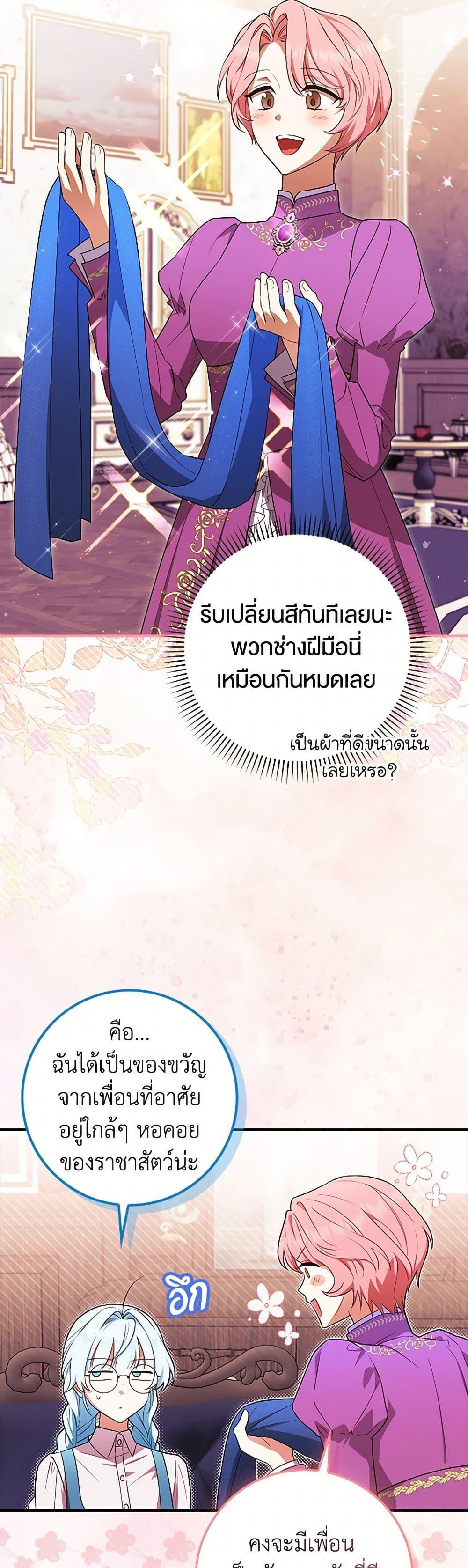 Manga-lc-com อ่านมังงะ อ่านการ์ตูน ออนไลน์ ฟรี The Countdown of My Death Is Spamming My Status Window ตอนที่ 1 2 3 4 5 6 7 8 9 10 11 12 13 14 ฟรี ไม่มีโฆษณา Manga-lc - อ่าน มังงะ อ่าน การ์ตูน ออนไลน์ อ่านมังงะ ฟรี