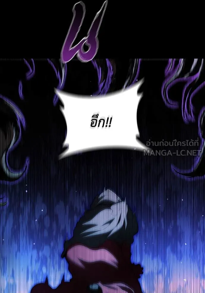 เกิดใหม่ในร่างดยุก ตอนที่ 112 รูปที่ 42