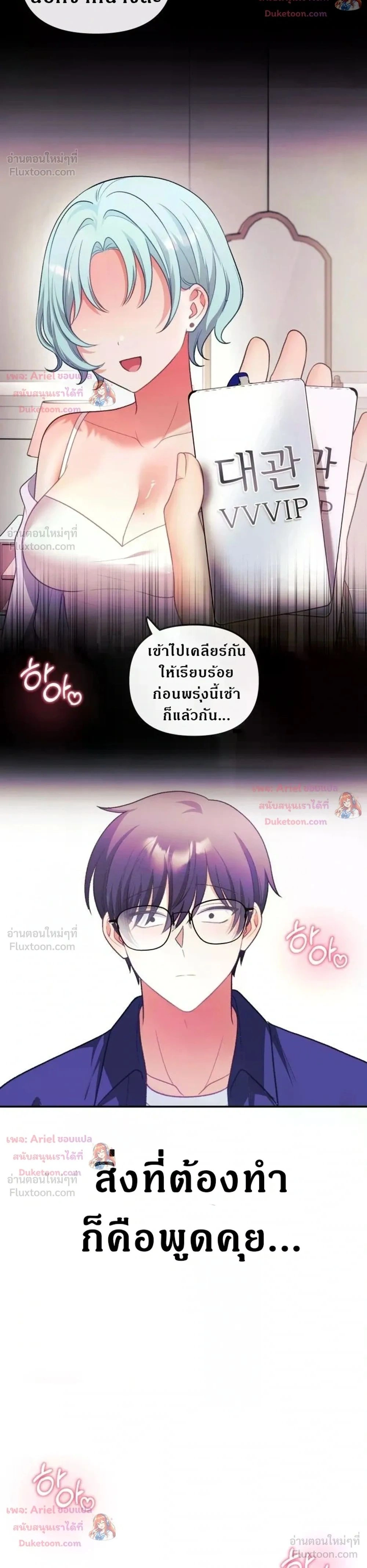 Doujin-Lc- อ่าน โดจิน มังฮวา เกาหลี ญี่ปุ่น จีน แปลไทย My Wife is a VTuber ตอนที่ 1 2 3 4 5 6 7 8 9 10 11 12 13 14 ฟรี ไม่มีโฆษณา อ่าน โดจิน Manhwa เกาหลี ญี่ปุ่น จีน เรามีครบ คัดมาให้เน้นๆ โดจิน 18+ รับประกันความฟินโดย  Doujin Lc
