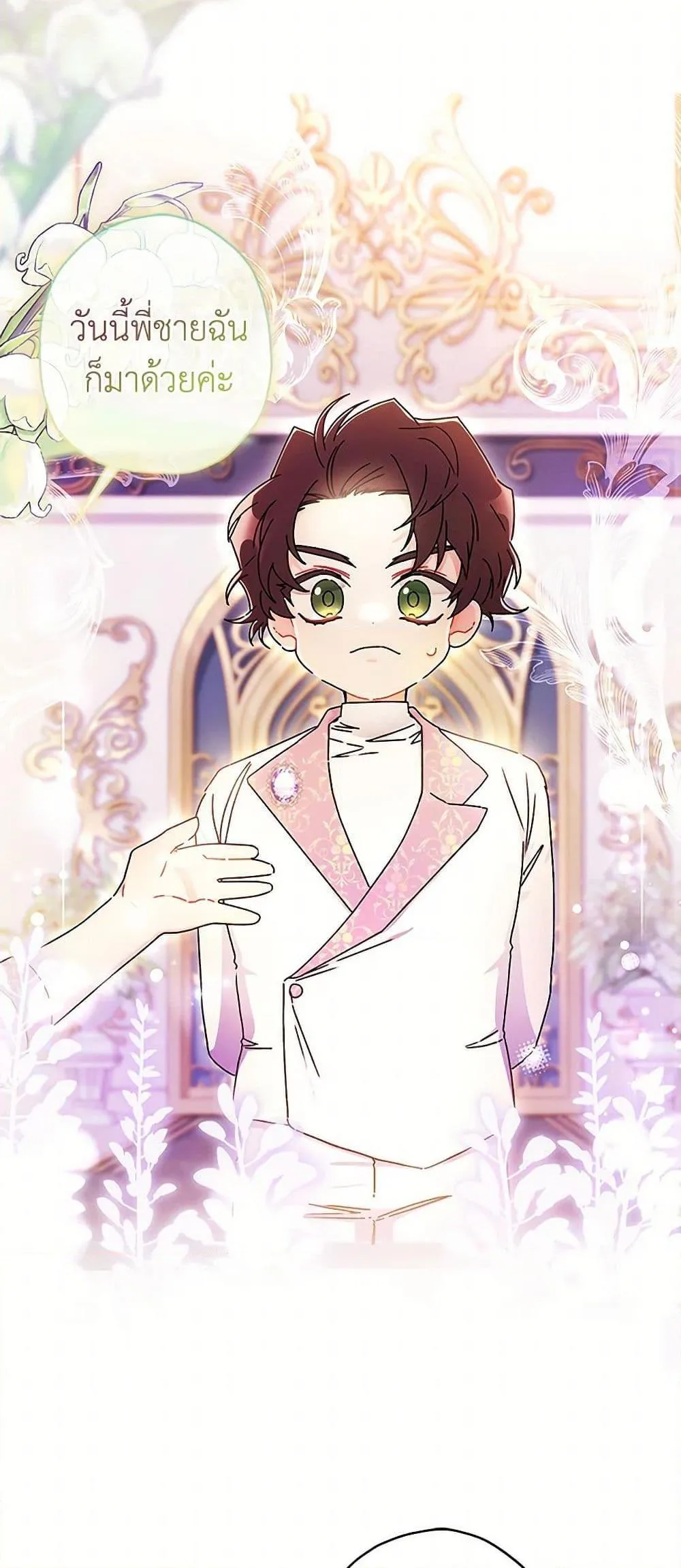 I Became the Male Lead_s Adopted Daughter ฉ_นกลายเป_นล_กสาวบ_ญธรรมของท_านดย_ก ตอนที่ ตอนที่ 100 รูปที่ 42