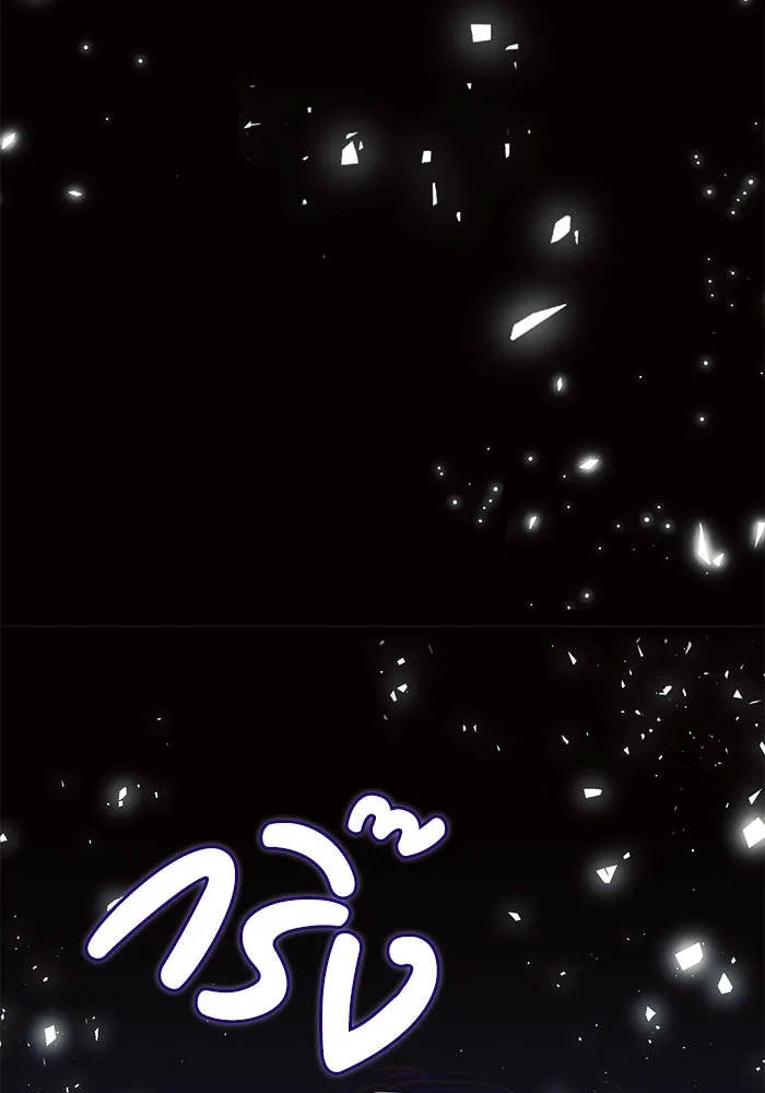 แอชสตาร์ต ตอนที่ 2 รูปที่ 109