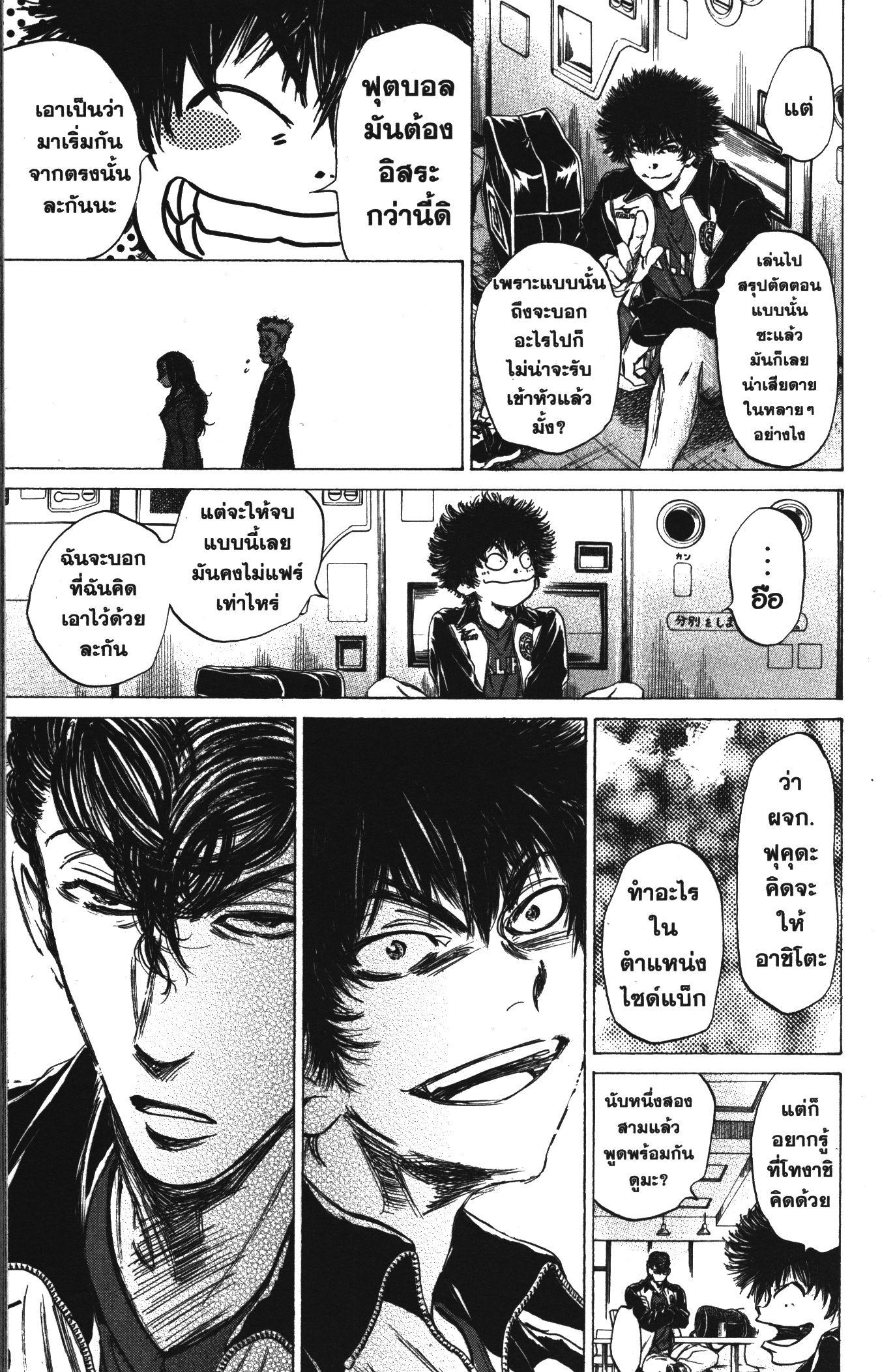 Manga-lc-com อ่านมังงะ อ่านการ์ตูน ออนไลน์ ฟรี Ao Ashi แข้งเด็กหัวใจนักสู้ ตอนที่ 1 2 3 4 5 6 7 8 9 10 11 12 13 14 ฟรี ไม่มีโฆษณา Manga-lc - อ่าน มังงะ อ่าน การ์ตูน ออนไลน์ อ่านมังงะ ฟรี