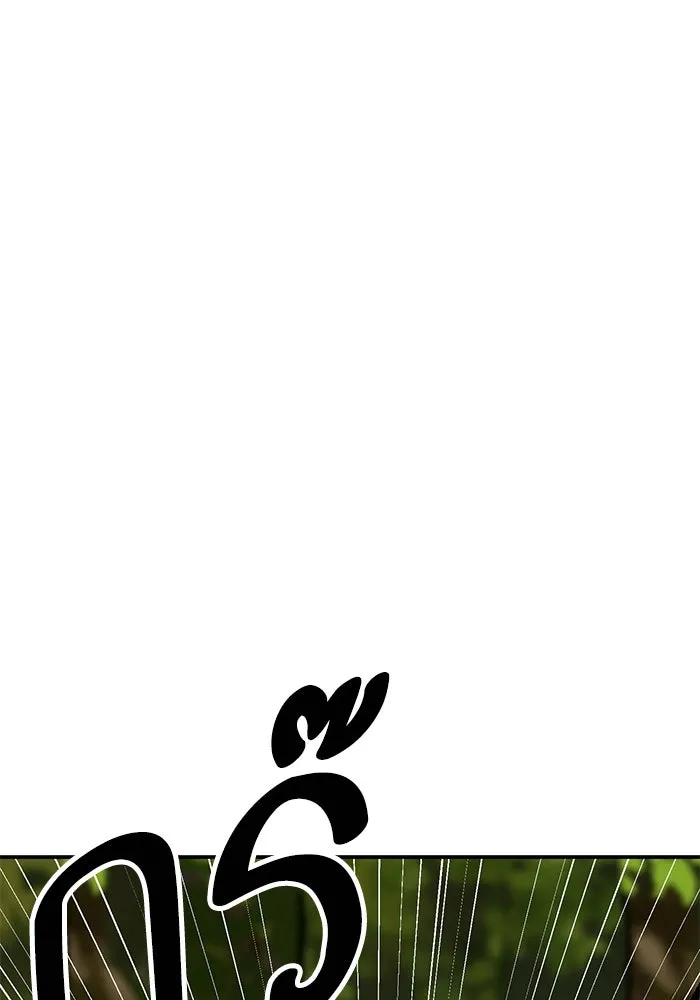 ยอดคนเลเวลทะลุ ตอนที่ 87 เขากวางทอง รูปที่ 73