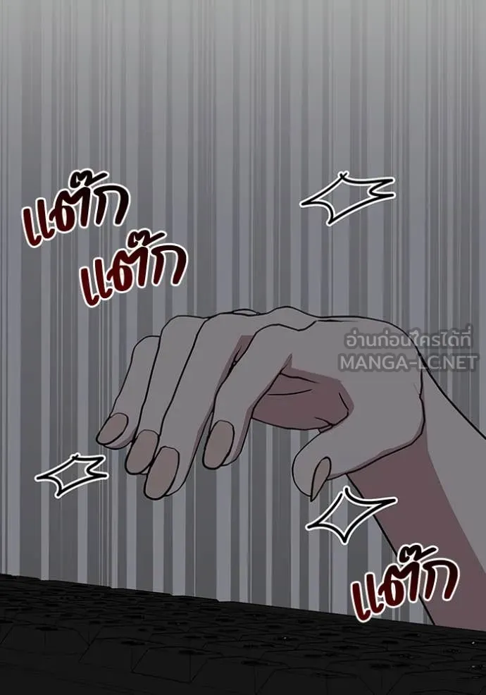 ฉันเนี่ยนะ ตอนที่ 16 รูปที่ 121