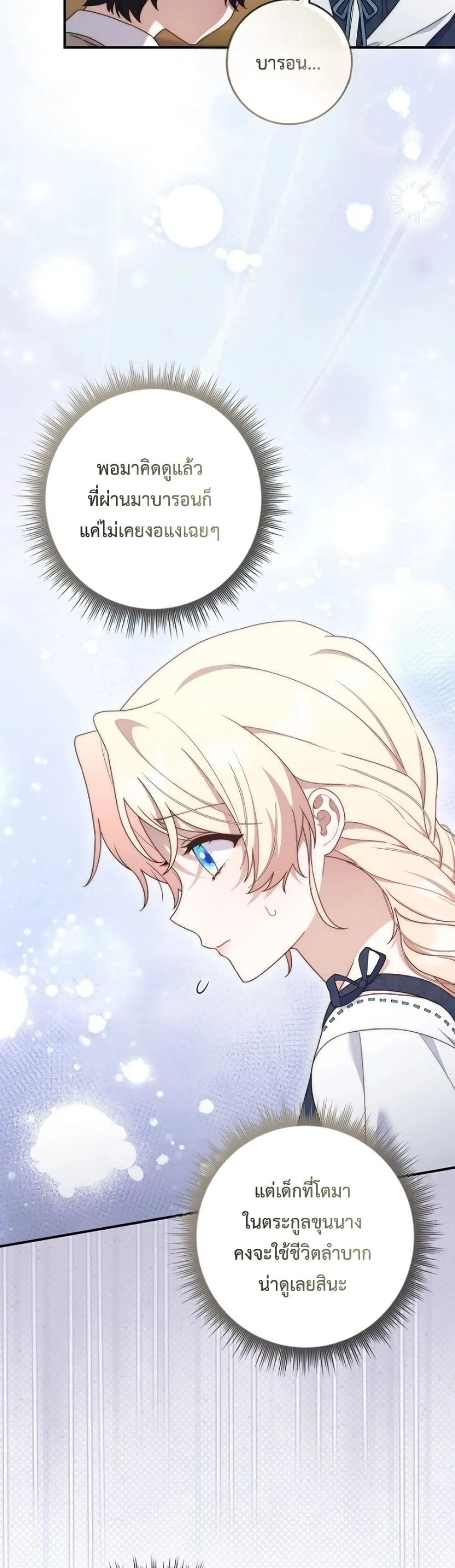 Manga-lc-com อ่านมังงะ อ่านการ์ตูน ออนไลน์ ฟรี The Emperor’s Marriage Scam ตอนที่ 1 2 3 4 5 6 7 8 9 10 11 12 13 14 ฟรี ไม่มีโฆษณา Manga-lc - อ่าน มังงะ อ่าน การ์ตูน ออนไลน์ อ่านมังงะ ฟรี
