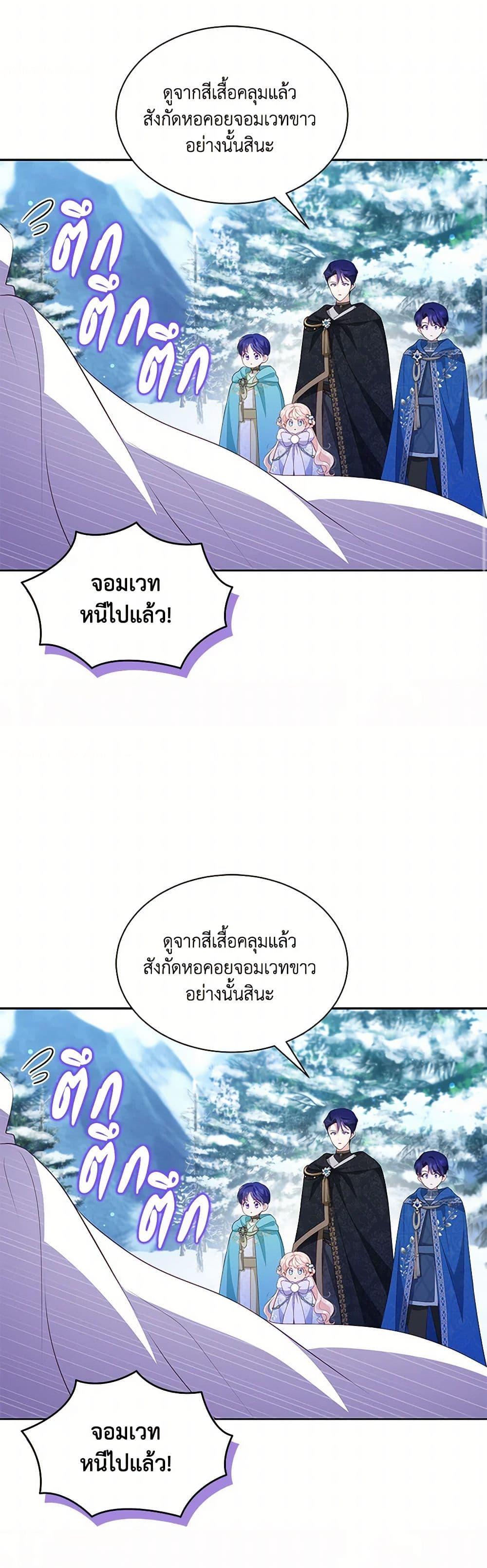 Manga-lc-com อ่านมังงะ อ่านการ์ตูน ออนไลน์ ฟรี Obsessed With Shuelina ตอนที่ 1 2 3 4 5 6 7 8 9 10 11 12 13 14 ฟรี ไม่มีโฆษณา Manga-lc - อ่าน มังงะ อ่าน การ์ตูน ออนไลน์ อ่านมังงะ ฟรี