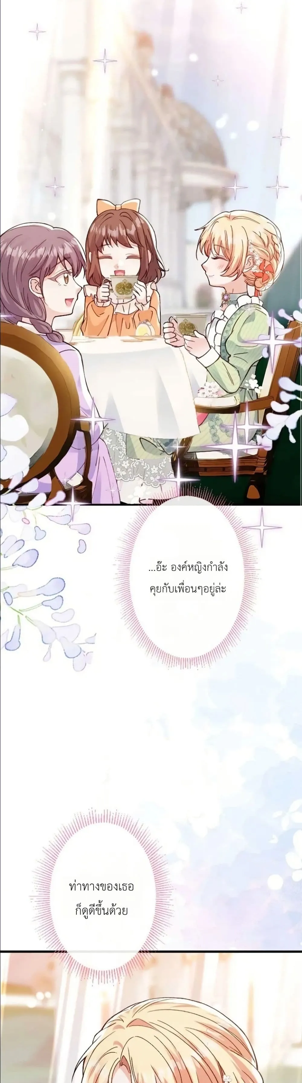 Manga-lc-com อ่านมังงะ อ่านการ์ตูน ออนไลน์ ฟรี I’m a Contract Stepmother, but the Tyrant Is Way Too Overpro ตอนที่ 1 2 3 4 5 6 7 8 9 10 11 12 13 14 ฟรี ไม่มีโฆษณา Manga-lc - อ่าน มังงะ อ่าน การ์ตูน ออนไลน์ อ่านมังงะ ฟรี