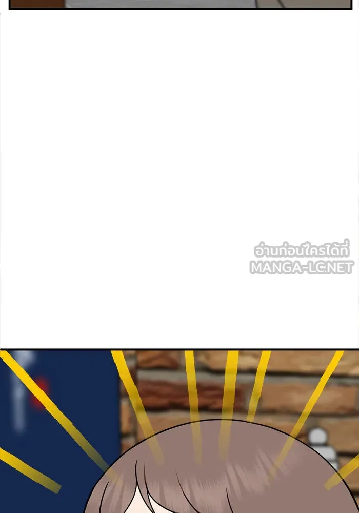 ช่วยเปลี่ยนฉันที ตอนที่ 276. ซีซัน 2 รูปที่ 132