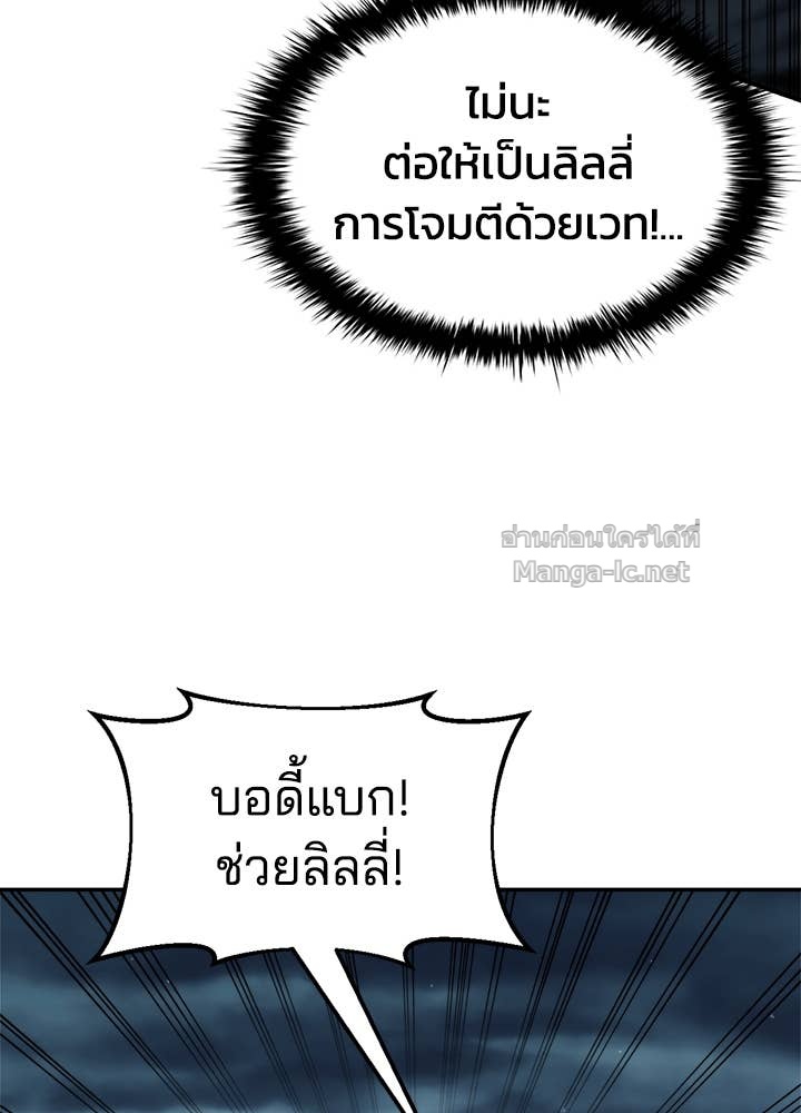 Doujin-Lc- อ่าน โดจิน มังฮวา เกาหลี ญี่ปุ่น จีน แปลไทย ผู้พิชิตเกมป้องกันฐาน ตอนที่ 1 2 3 4 5 6 7 8 9 10 11 12 13 14 ฟรี ไม่มีโฆษณา อ่าน โดจิน Manhwa เกาหลี ญี่ปุ่น จีน เรามีครบ คัดมาให้เน้นๆ โดจิน 18+ รับประกันความฟินโดย Doujin Lc