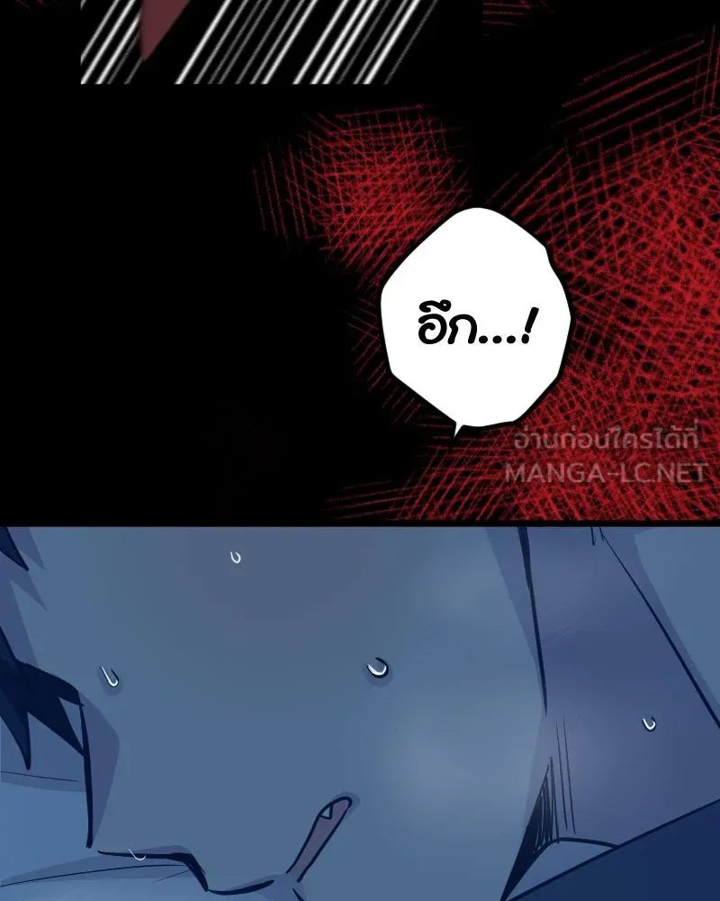 Promise of Death ตอนที่ ep8  เชื้อเชิญ รูปที่ 66