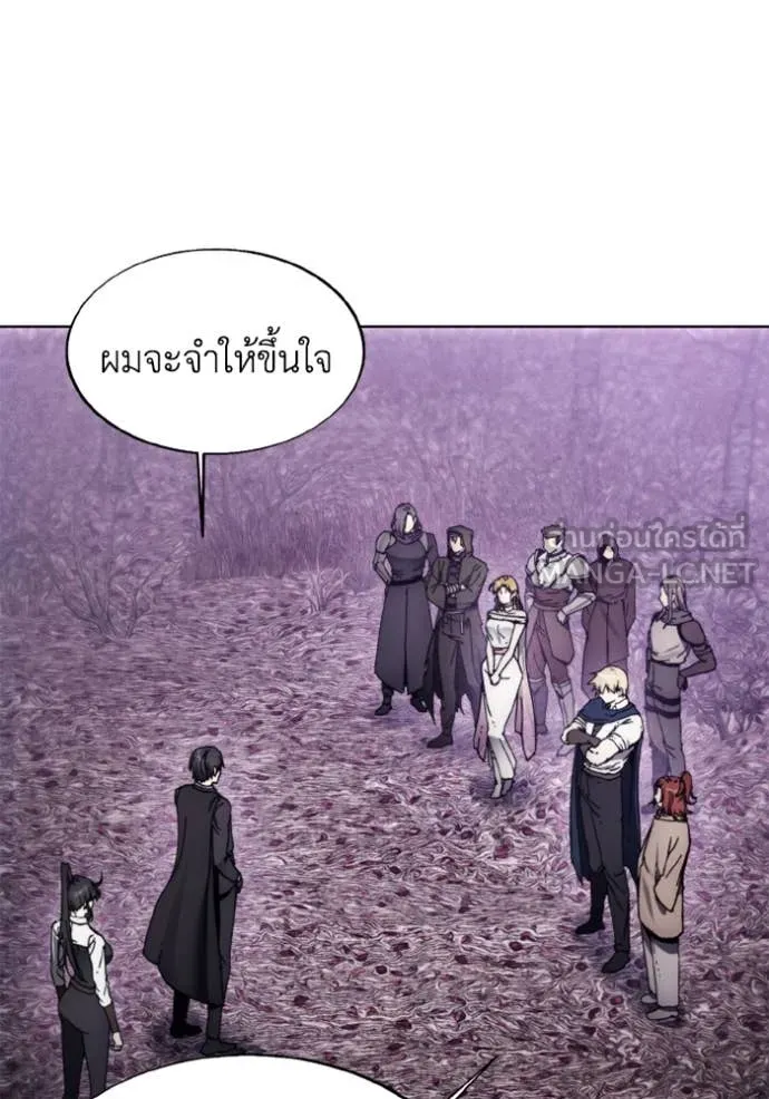 ศึกชิงบัลลังก์เทพเจ้ ตอนที่ 178 รูปที่ 10