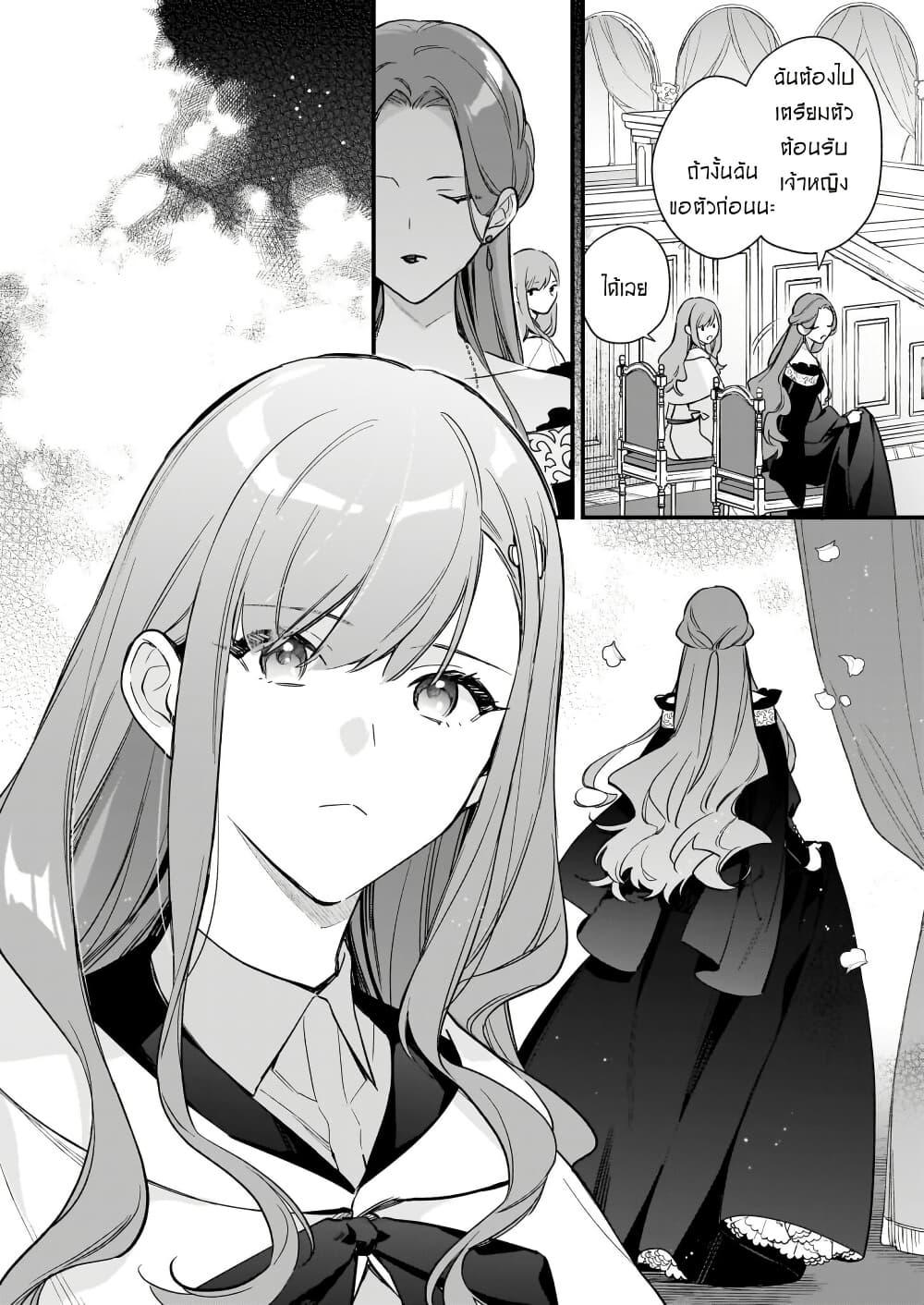 Manga-lc-com อ่านมังงะ อ่านการ์ตูน ออนไลน์ ฟรี I Want to Be a Receptionist of The Magic World! ตอนที่ 1 2 3 4 5 6 7 8 9 10 11 12 13 14 ฟรี ไม่มีโฆษณา Manga-lc - อ่าน มังงะ อ่าน การ์ตูน ออนไลน์ อ่านมังงะ ฟรี