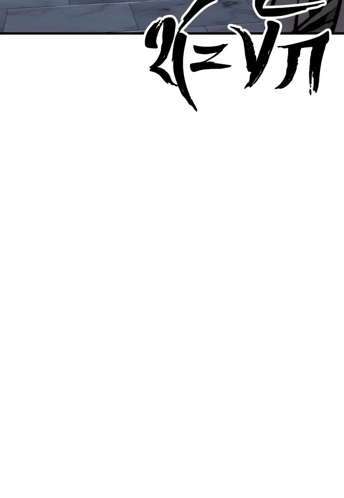 เส้นทางสู่เทพมาร ตอนที่ 79 รูปที่ 154