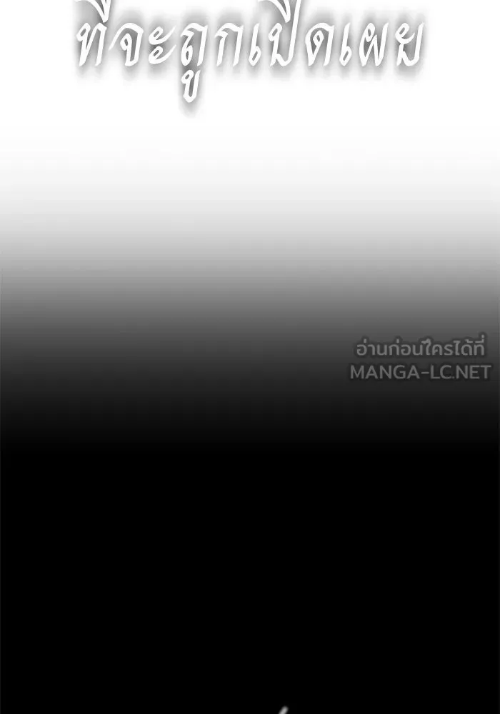 ชิงชีวิตพลิกลิขิตชะตา ตอนที่ prologue รูปที่ 39