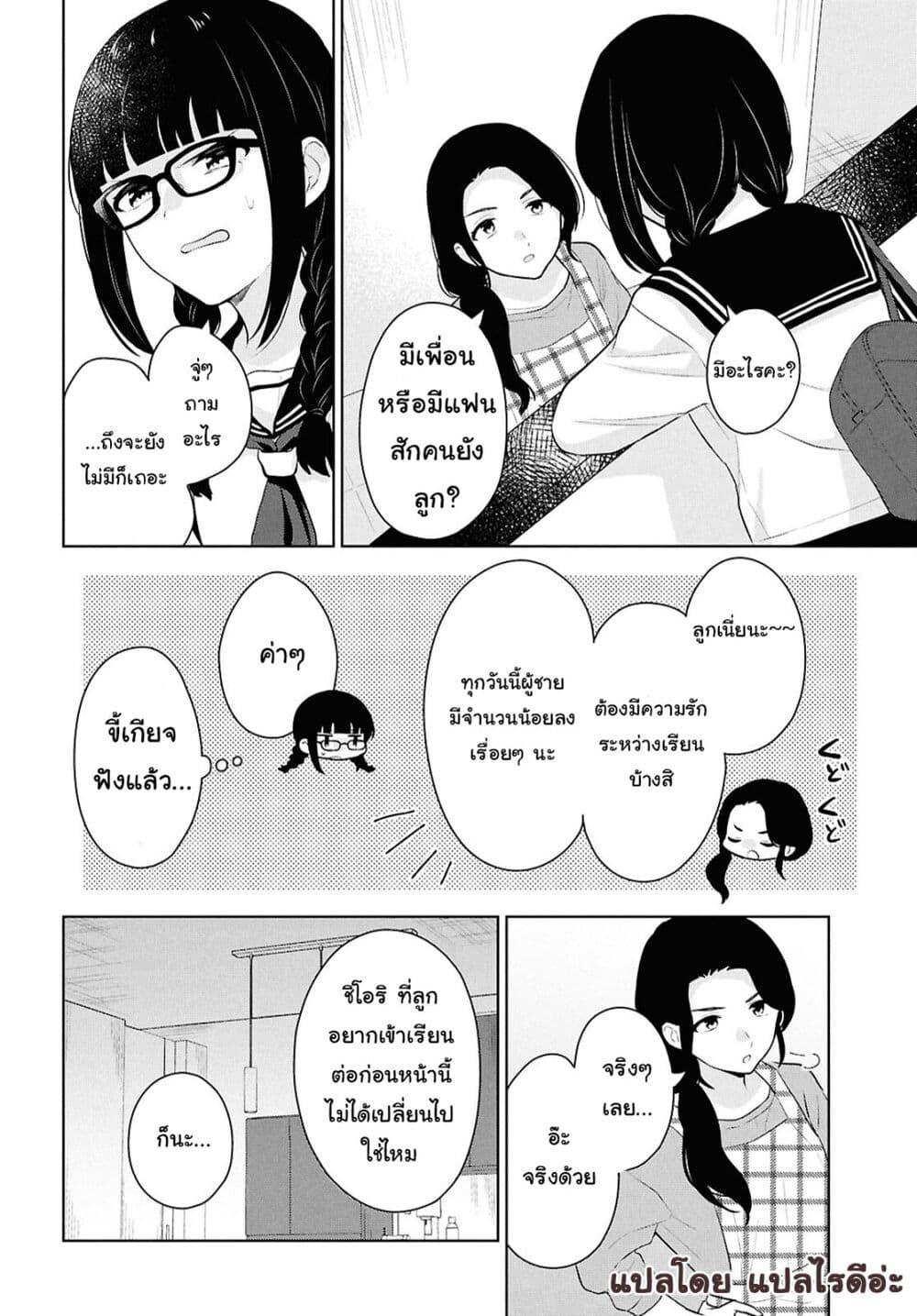 Manga-lc-com อ่านมังงะ อ่านการ์ตูน ออนไลน์ ฟรี Danjohi 15 no Sekai demo Futsu ni Ikirareru to Omotta ~ Geki Juu Kanjou na Kanojotachi ga Mujikaku Danshi ni Honrousaretara ตอนที่ 1 2 3 4 5 6 7 8 9 10 11 12 13 14 ฟรี ไม่มีโฆษณา Manga-lc - อ่าน มังงะ อ่าน การ์ตูน ออนไลน์ อ่านมังงะ ฟรี