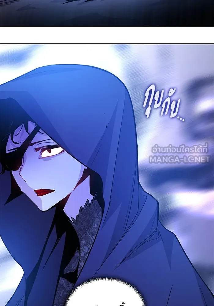 ฟิลเลียโรเซ่กับคำทำนายแห่งมงกุฎหนาม ตอนที่ 65 รูปที่ 72