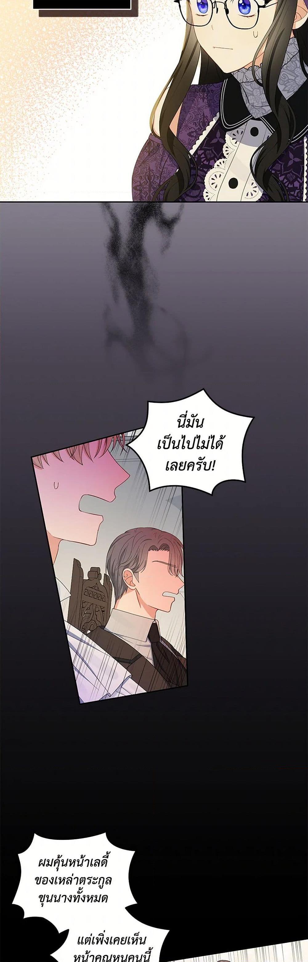 Manga-lc-com อ่านมังงะ อ่านการ์ตูน ออนไลน์ ฟรี Reforming My Regretful Husband ตอนที่ 1 2 3 4 5 6 7 8 9 10 11 12 13 14 ฟรี ไม่มีโฆษณา Manga-lc - อ่าน มังงะ อ่าน การ์ตูน ออนไลน์ อ่านมังงะ ฟรี