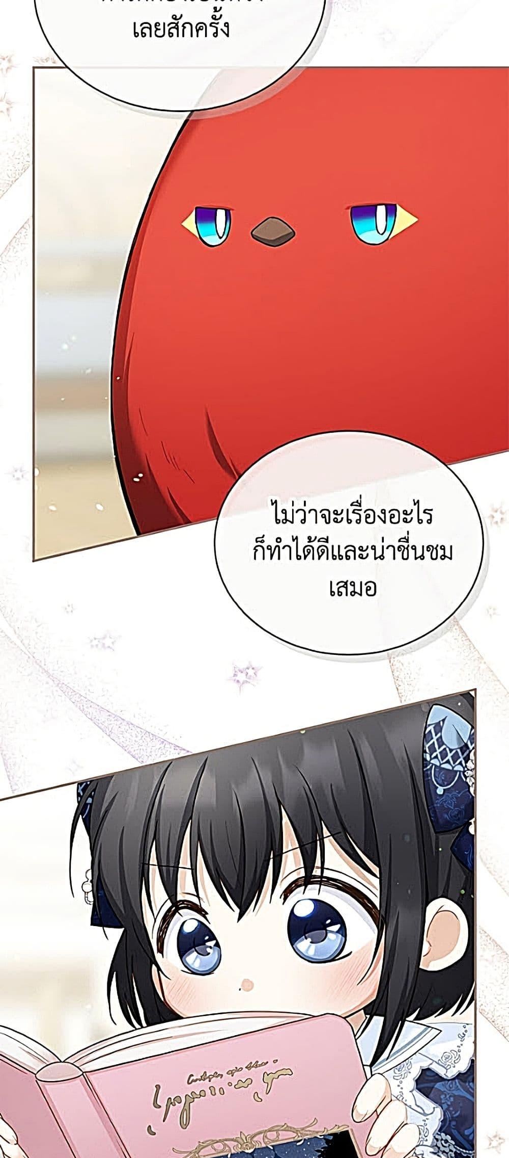 Manga-lc-com อ่านมังงะ อ่านการ์ตูน ออนไลน์ ฟรี The Soulless Duchess ตอนที่ 1 2 3 4 5 6 7 8 9 10 11 12 13 14 ฟรี ไม่มีโฆษณา Manga-lc - อ่าน มังงะ อ่าน การ์ตูน ออนไลน์ อ่านมังงะ ฟรี
