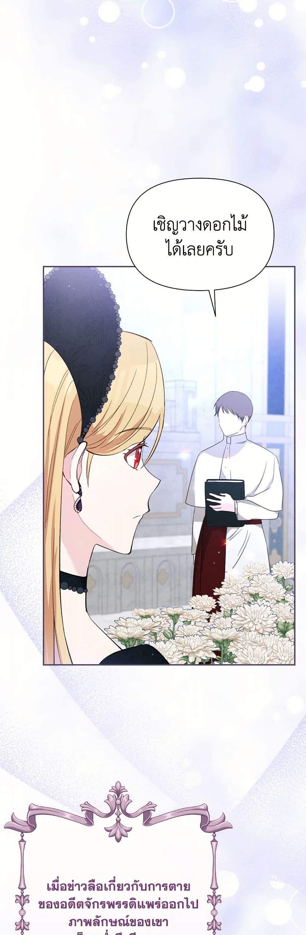 Manga-lc-com อ่านมังงะ อ่านการ์ตูน ออนไลน์ ฟรี The Goal Is to Be Self-Made ตอนที่ 1 2 3 4 5 6 7 8 9 10 11 12 13 14 ฟรี ไม่มีโฆษณา Manga-lc - อ่าน มังงะ อ่าน การ์ตูน ออนไลน์ อ่านมังงะ ฟรี