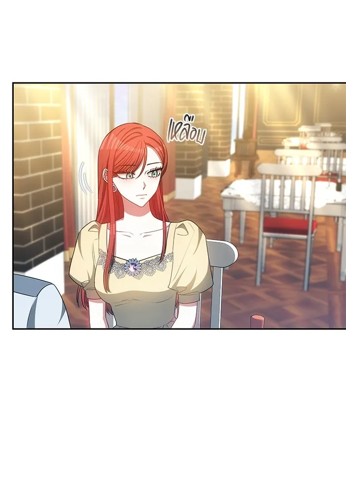 เหตุผลที่ฉันนอกใจ ตอนที่ 59 รูปที่ 38