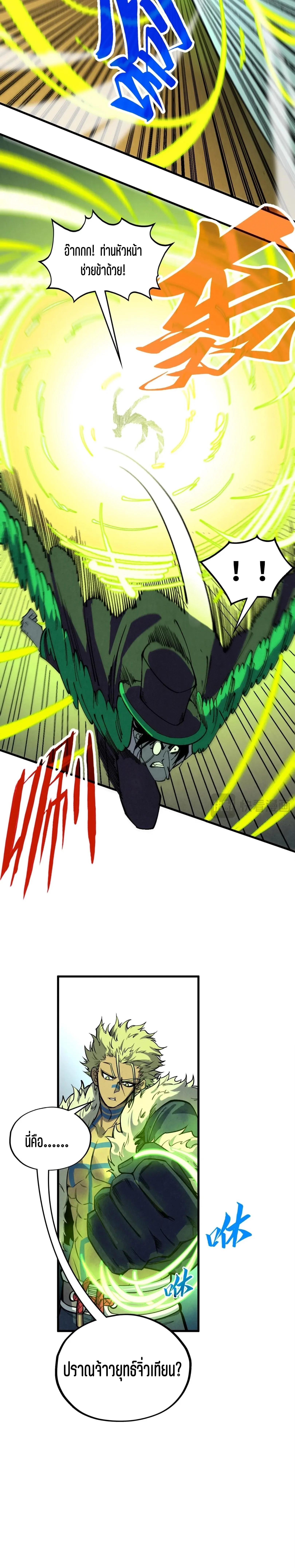 Manga-lc-com อ่านมังงะ อ่านการ์ตูน ออนไลน์ ฟรี The Eternal Supreme ตอนที่ 1 2 3 4 5 6 7 8 9 10 11 12 13 14 ฟรี ไม่มีโฆษณา Manga-lc - อ่าน มังงะ อ่าน การ์ตูน ออนไลน์ อ่านมังงะ ฟรี