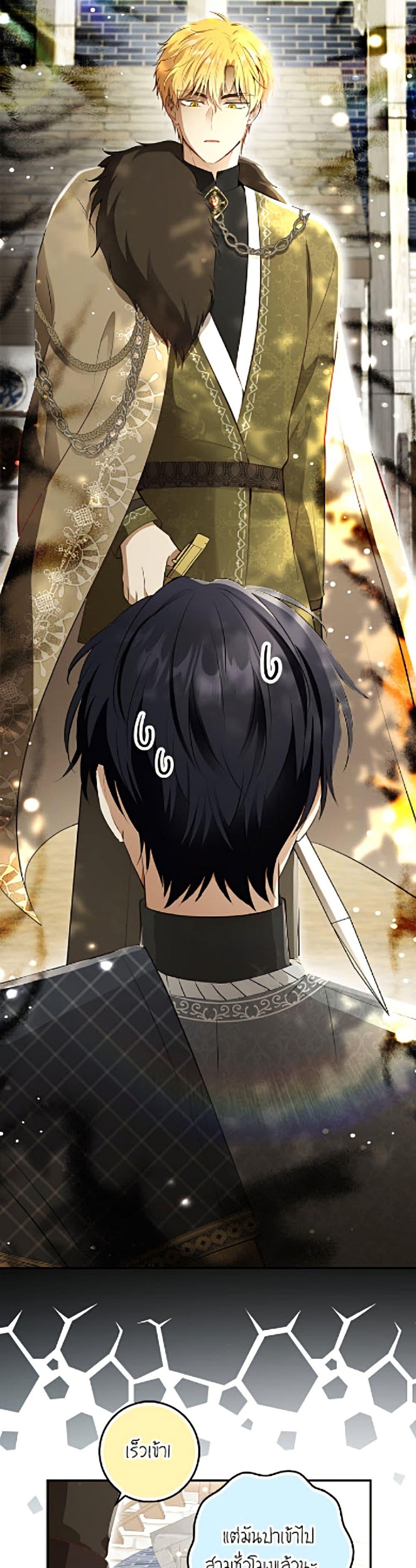 Manga-lc-com อ่านมังงะ อ่านการ์ตูน ออนไลน์ ฟรี Baby Squirrel Is Good at Everything ตอนที่ 1 2 3 4 5 6 7 8 9 10 11 12 13 14 ฟรี ไม่มีโฆษณา Manga-lc - อ่าน มังงะ อ่าน การ์ตูน ออนไลน์ อ่านมังงะ ฟรี