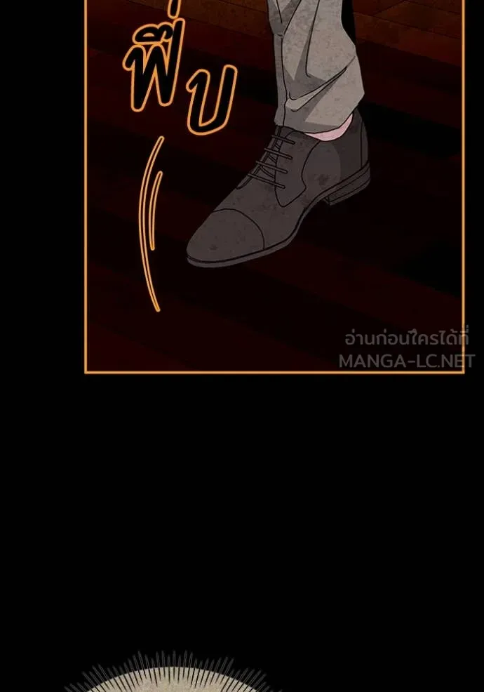 ฉันเนี่ยนะ ตอนที่ 14 รูปที่ 19