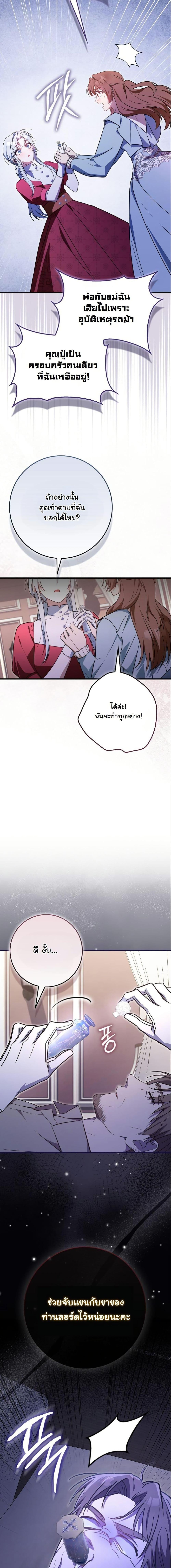 Manga-lc-com อ่านมังงะ อ่านการ์ตูน ออนไลน์ ฟรี My Contract Husband Resembles the Male Protagonist ตอนที่ 1 2 3 4 5 6 7 8 9 10 11 12 13 14 ฟรี ไม่มีโฆษณา Manga-lc - อ่าน มังงะ อ่าน การ์ตูน ออนไลน์ อ่านมังงะ ฟรี