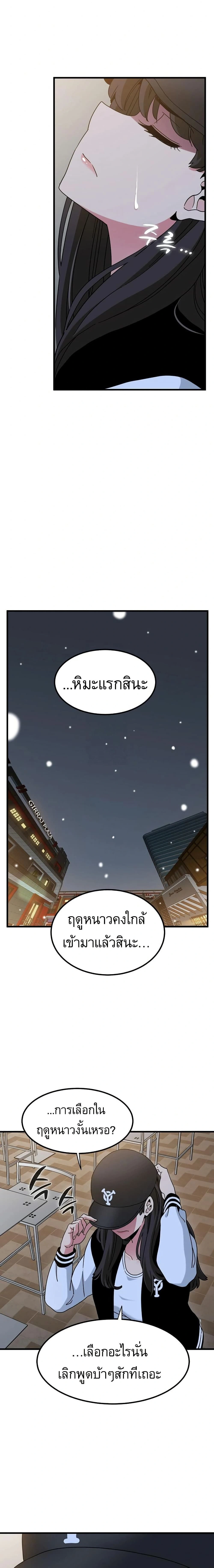 Doujin-Lc- อ่าน โดจิน มังฮวา เกาหลี ญี่ปุ่น จีน แปลไทย The Turning Point จุดเปลี่ยน ตอนที่ 1 2 3 4 5 6 7 8 9 10 11 12 13 14 ฟรี ไม่มีโฆษณา อ่าน โดจิน Manhwa เกาหลี ญี่ปุ่น จีน เรามีครบ คัดมาให้เน้นๆ โดจิน 18+ รับประกันความฟินโดย  Doujin Lc
