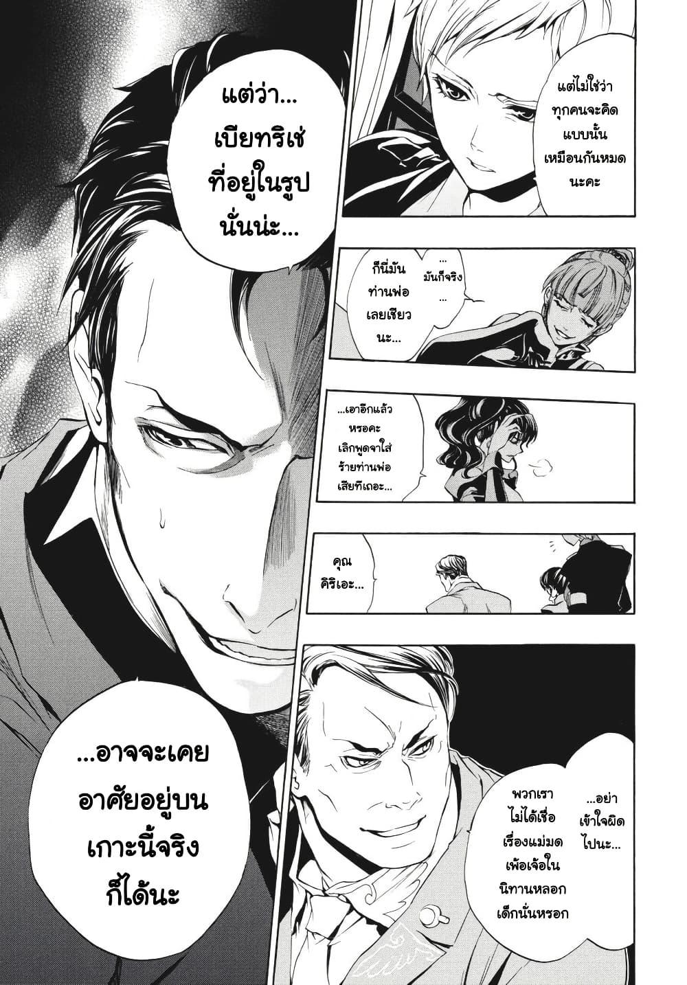 Manga-lc-com อ่านมังงะ อ่านการ์ตูน ออนไลน์ ฟรี Umineko no Naku Koro ni Episode 3 Banquet of the Golden Witc ตอนที่ 1 2 3 4 5 6 7 8 9 10 11 12 13 14 ฟรี ไม่มีโฆษณา Manga-lc - อ่าน มังงะ อ่าน การ์ตูน ออนไลน์ อ่านมังงะ ฟรี